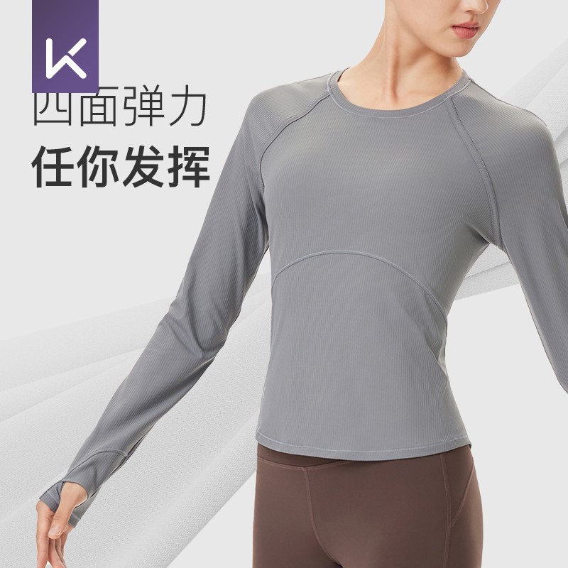 Keep速干瑜伽服女短款长袖健身T恤普拉提训练服跑步运动上衣罩衫-图0