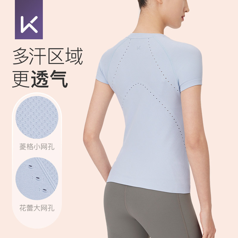 Keep女士运动无缝速干瑜伽短袖短款跑步健身T恤高弹健身上衣外穿