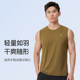 Keep seamless sports vest men's running basketball t-shirt