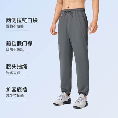 Keep男运动长裤夏季宽松透气健身训练束腿裤