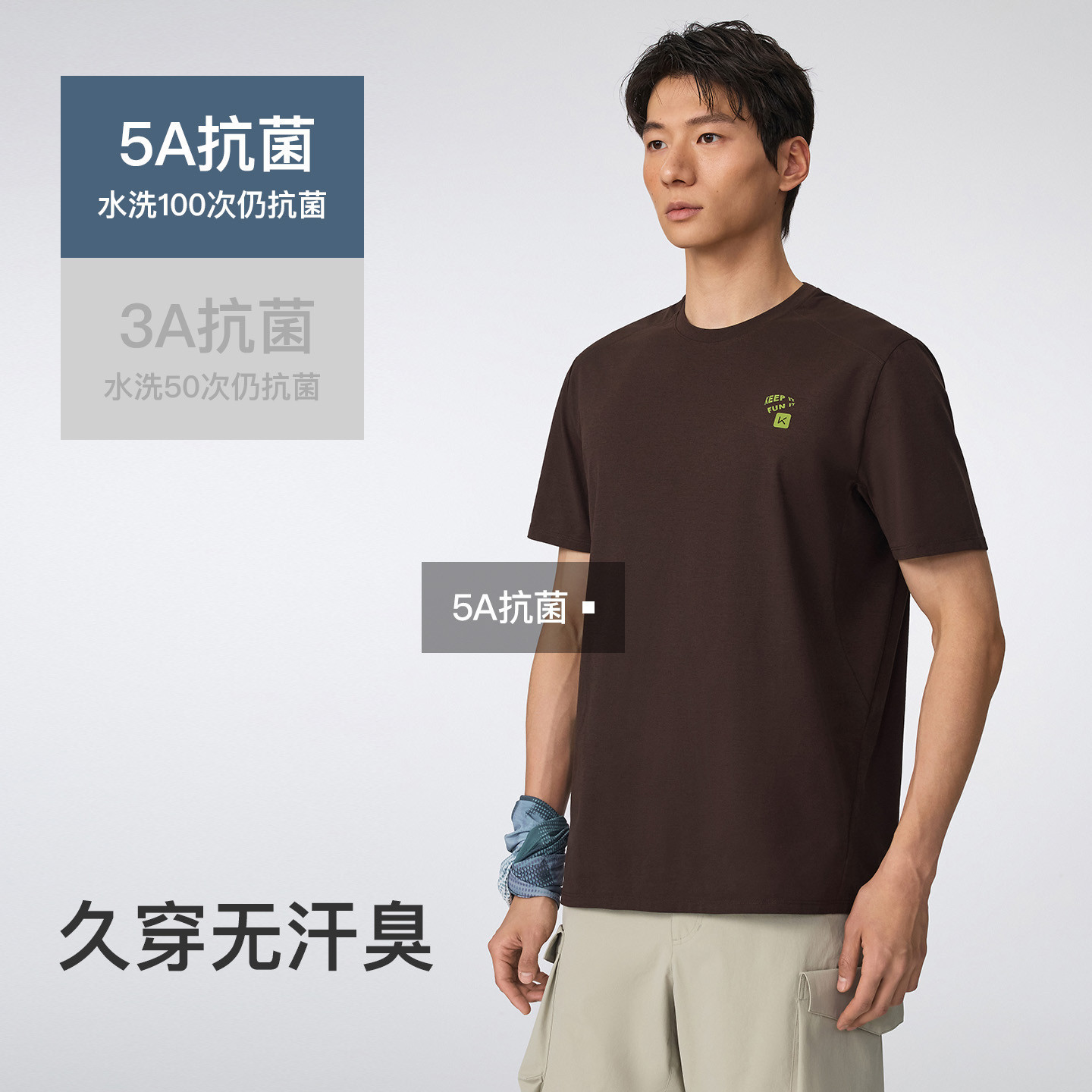 【新品】Keep运动男女防汗渍凉感印花轻户外短袖跑步健身T恤1081