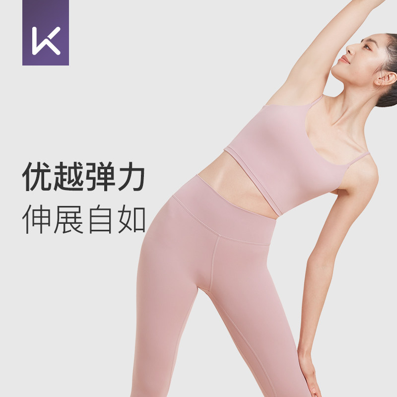 keep瑜伽运动美背防震防下垂文胸 Keep运动服运动文胸
