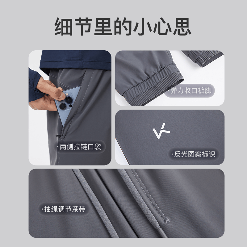  Keep运动服运动长裤
