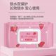 Wet wipes paper large package of mother and baby newborn baby special wet wipes for home use paper wipes face washing face