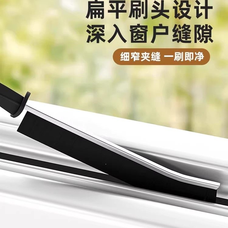 浴室缝隙刷卫生间厨房细缝刷清洁刷多功能窗缝凹槽灰尘刷子硬毛刷,淘宝优惠券,粉丝福利购,淘宝优惠卷