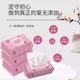 Wet wipes paper large package of mother and baby newborn baby special wet wipes for home use paper wipes face washing face