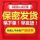 Old style okra and oyster capsules 10 Taiwan Jiashen Cordyceps militaris men's tonic