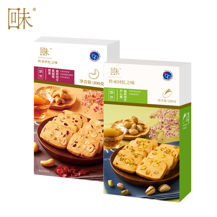 回未坚果曲奇饼干开心果饼干港式小吃办公室休闲零食