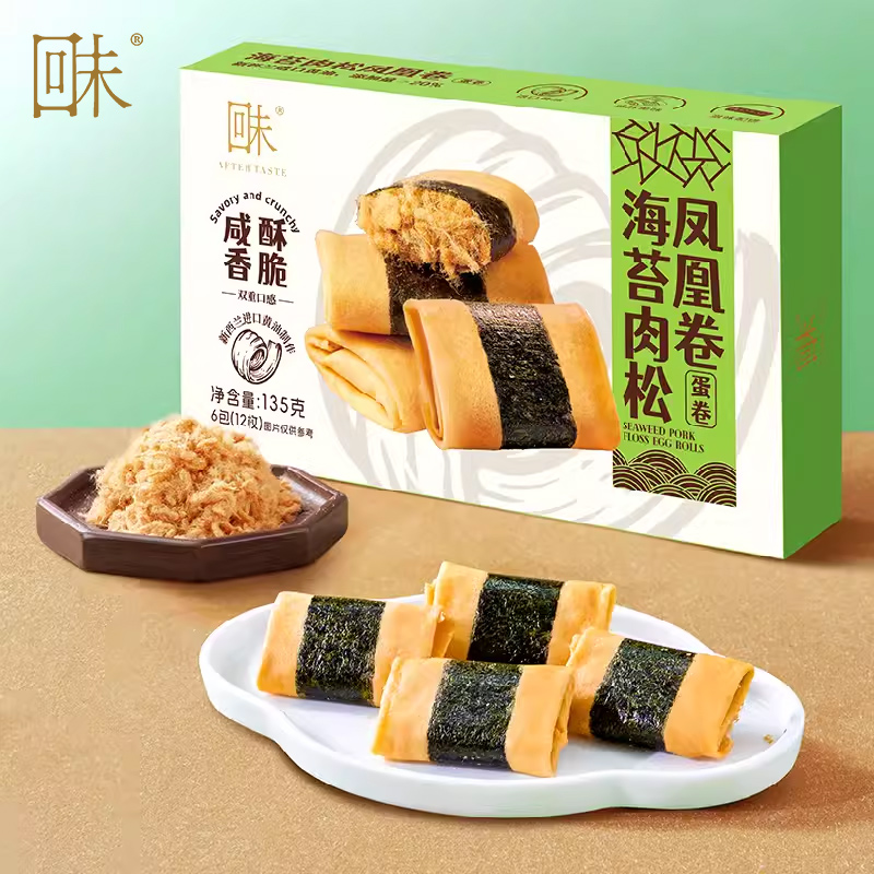 香港名牌回未海苔肉松凤凰卷2盒港式糕点小吃零食下午茶