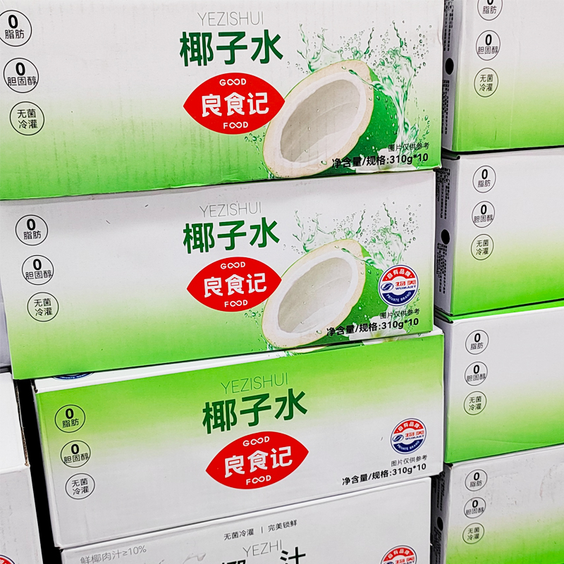 物美自营良食记椰汁正宗植物蛋白椰奶椰子水饮料310g*10瓶礼盒装