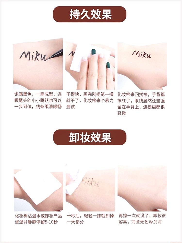 日本kiss眼线液笔天然极细 持久防水不晕染KISS眼线笔黑棕色新手,淘宝优惠券,粉丝福利购,淘宝优惠卷