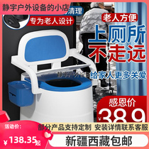 Xinjiang Tibetan seniors can move the toilet for pregnant women The disabled people sit in a poo chair for home portable production