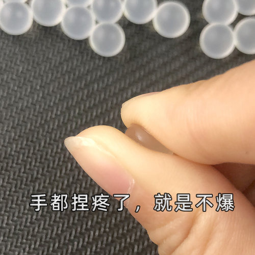 三洋磨砂弹水弹7-8mm加硬加韧加重乳白锦捷鹰HK416激趣P1水蛋 - 图2