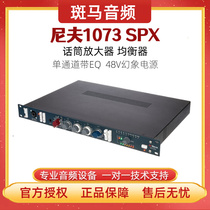 Niff 1073 SPX recording shed single channel talk microphone amplifier EQ equalizer spot