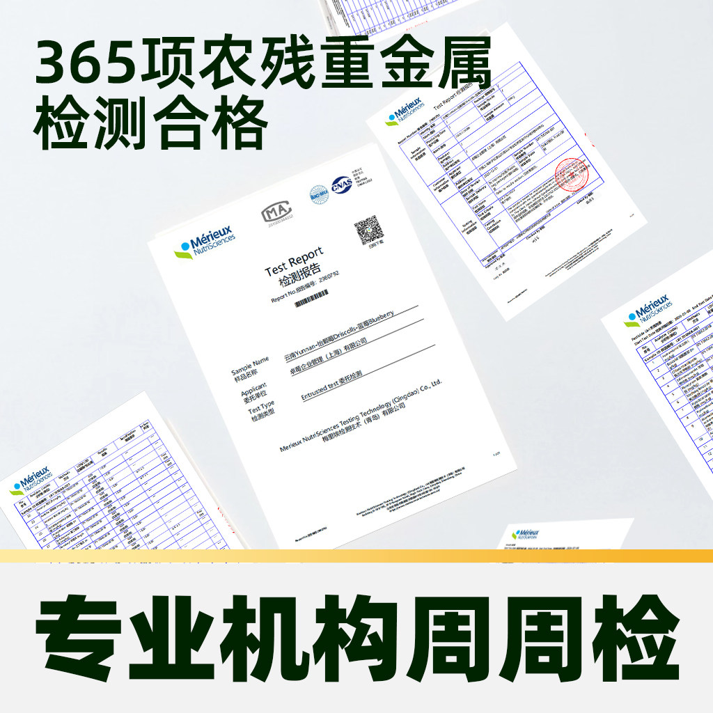 【天猫美食】怡颗莓新鲜云南蓝莓酸甜中大果125g/盒