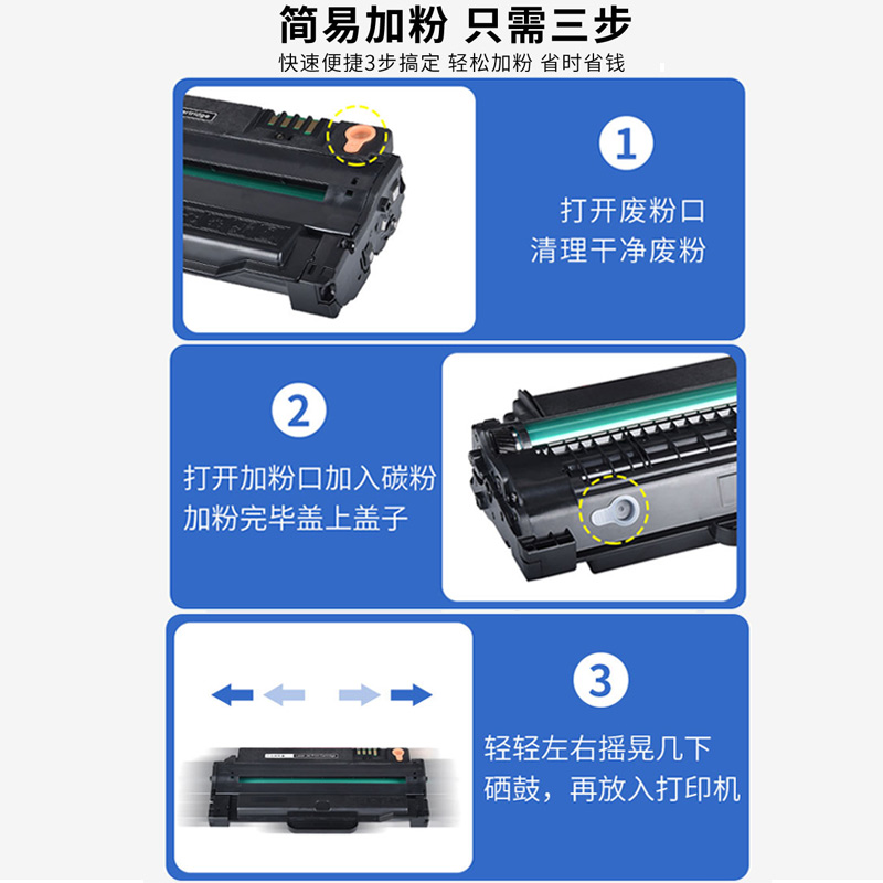 三众适用三星MLT-D209S硒鼓D209L SAMSUNG SCX-4828HN打印机硒鼓SCX4828HN墨盒激光墨粉易加粉碳粉盒 - 图0