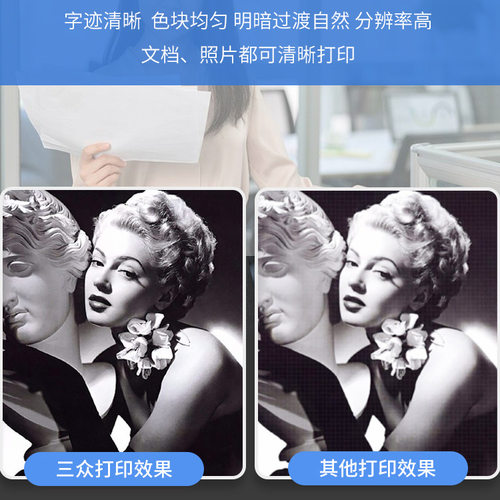 三众适用三星4623硒鼓scx4623f墨盒scx4623fh打印机硒鼓4623碳粉盒MLT-D1053S晒鼓易加粉激光多功能机黑白 - 图2