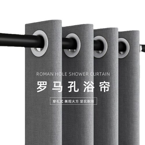 大环罗马孔加厚涤纶浴帘浴室防水防霉隔断帘卫生间淋浴帘 - 图3
