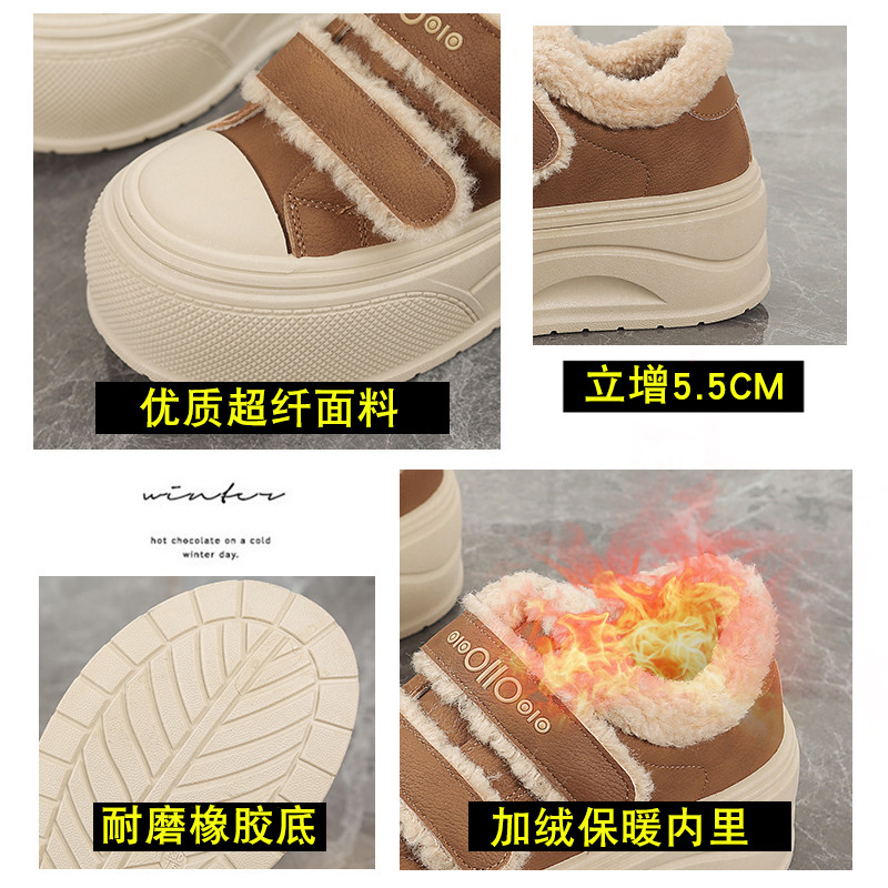 羊羔绒厚底棉鞋女2025冬季加绒保暖毛毛鞋新款魔术贴学生运动板鞋,淘宝优惠券,粉丝福利购,淘宝优惠卷