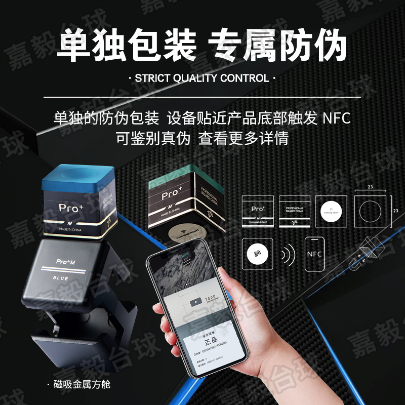 TP巧粉7500巧克粉灰色擦粉台球粉TurningPoint职业黑八枪粉pro - 图3