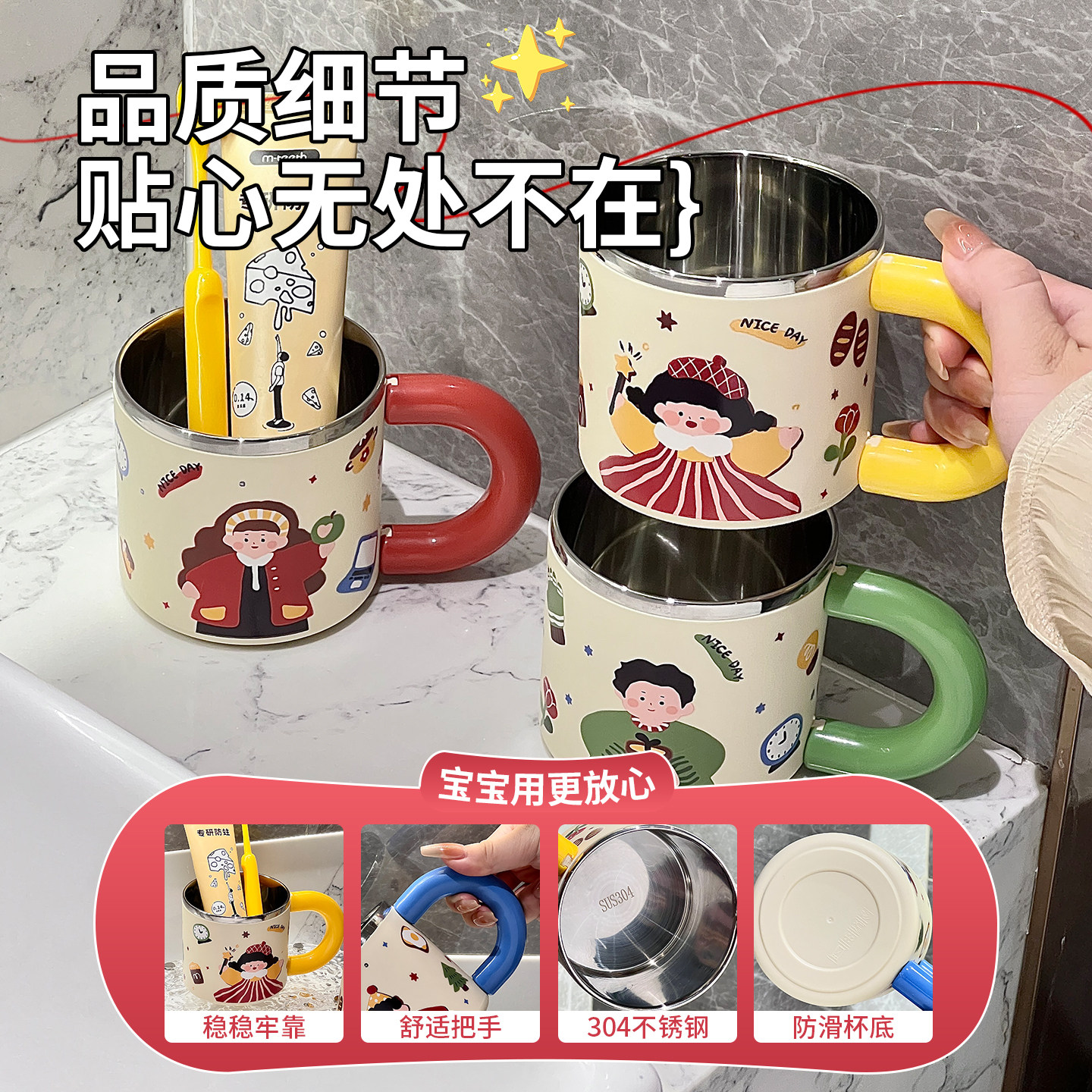 304不锈钢儿童漱口杯刷牙杯宝宝牙刷杯子一家三口洗漱杯牙缸新款,淘宝优惠券,粉丝福利购,淘宝优惠卷