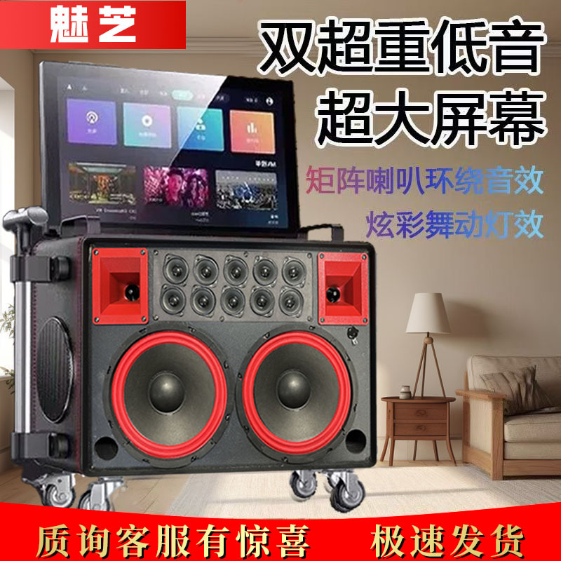 Guoai family ktv audio set outdoor