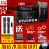 Sony Ericsson Home KTV Audio Package Conference