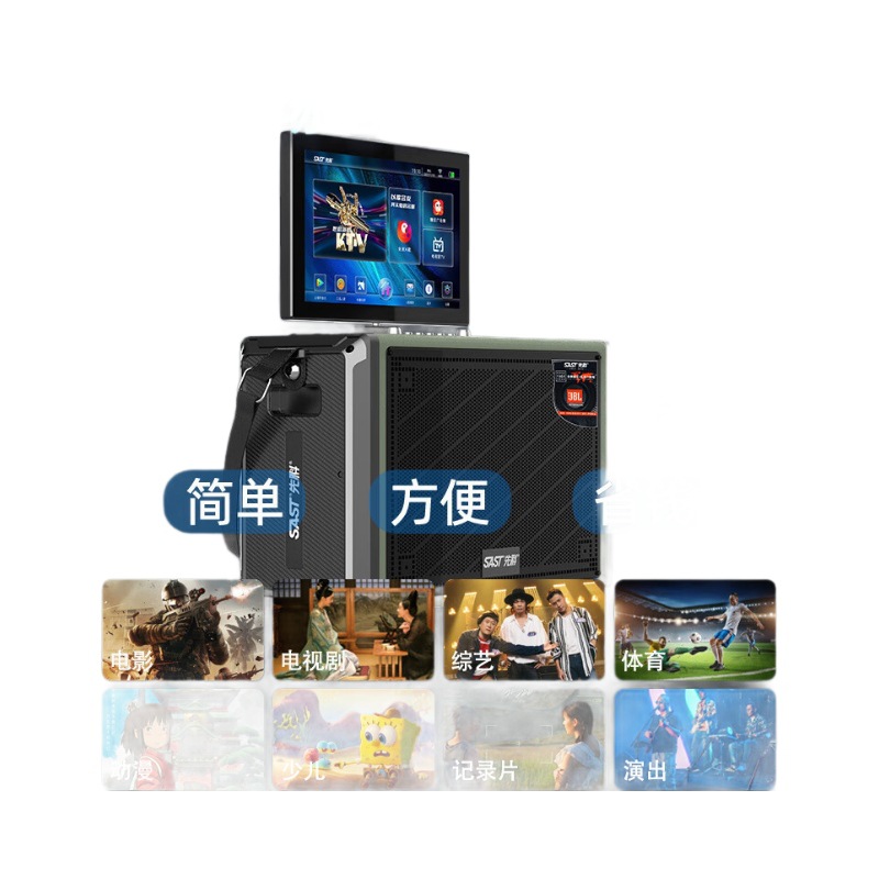 Xianke all-in-one square dance audio display frequency outdoor