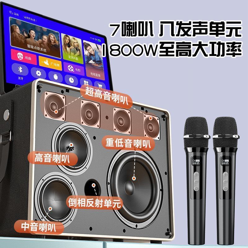 Xinke family ktv audio set outdoor