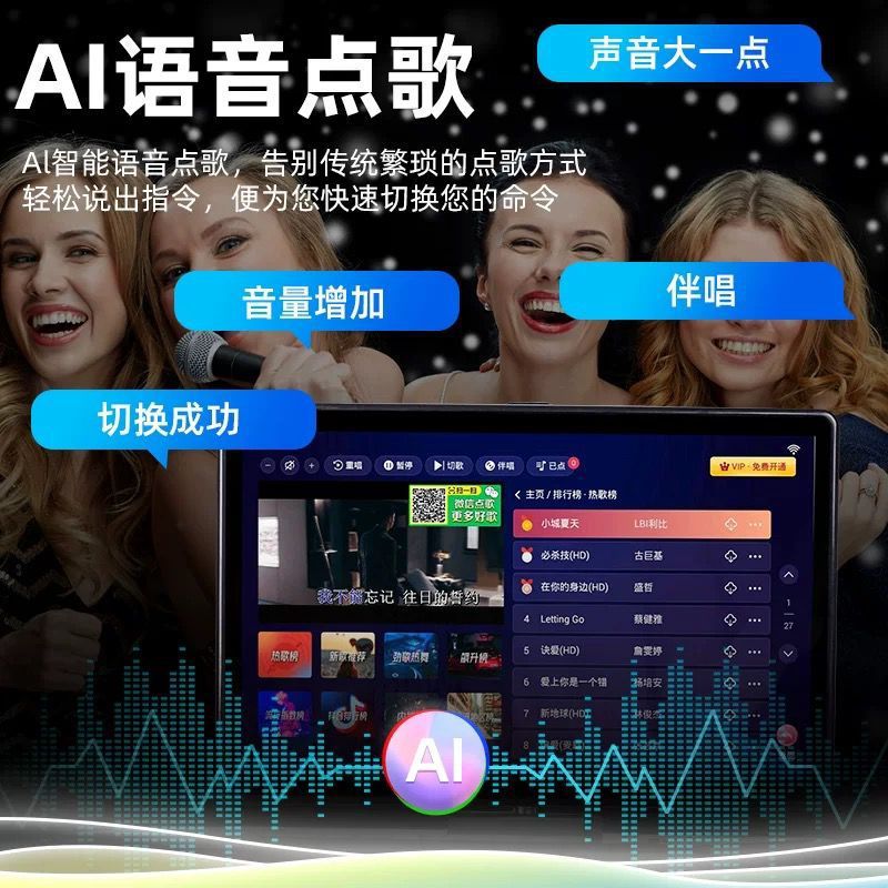 Xinke home ktv audio set mobile