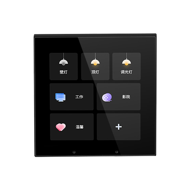 米家智能液晶触摸中控屏小米开关 皇淘优品智能家居智能开关