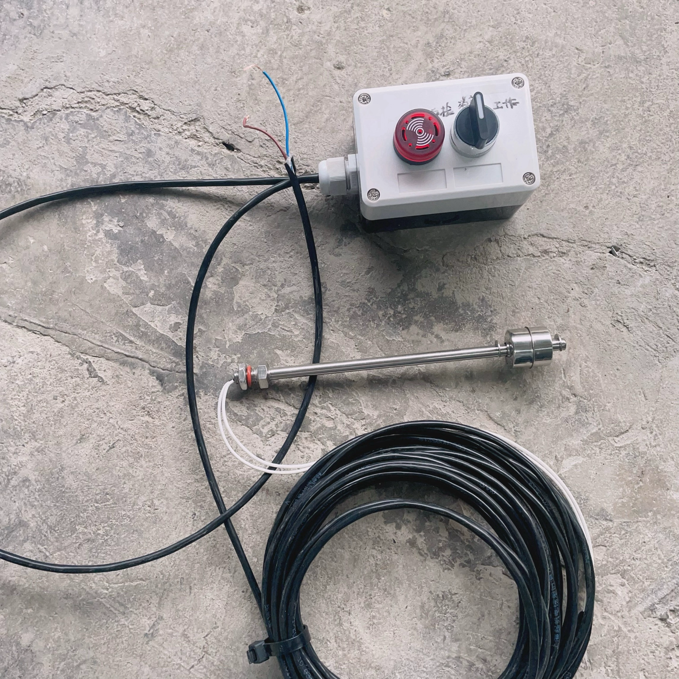 24V船舶液位高低位报警液压油箱工业液压站水箱舱底水报警器,淘宝优惠券,粉丝福利购,淘宝优惠卷