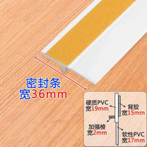 Door slit door bottom sealing strip anti-cockroach soundproof strip windproof strip glass door waterproof adhesive strip self-sticking rat bar
