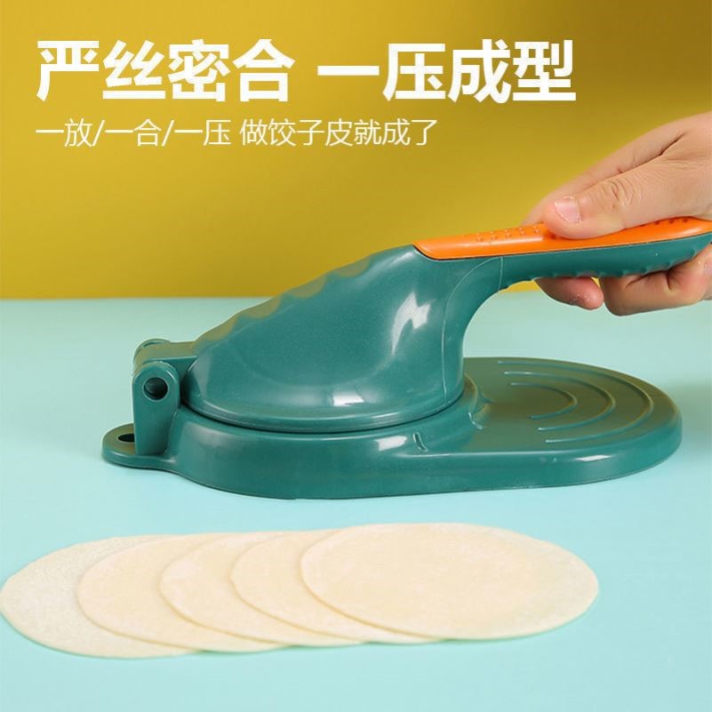 压饺子皮神器新款小型水饺擀面皮工具饺子压皮器机家用包包子模具