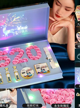 完美口红日记彩妆套盒