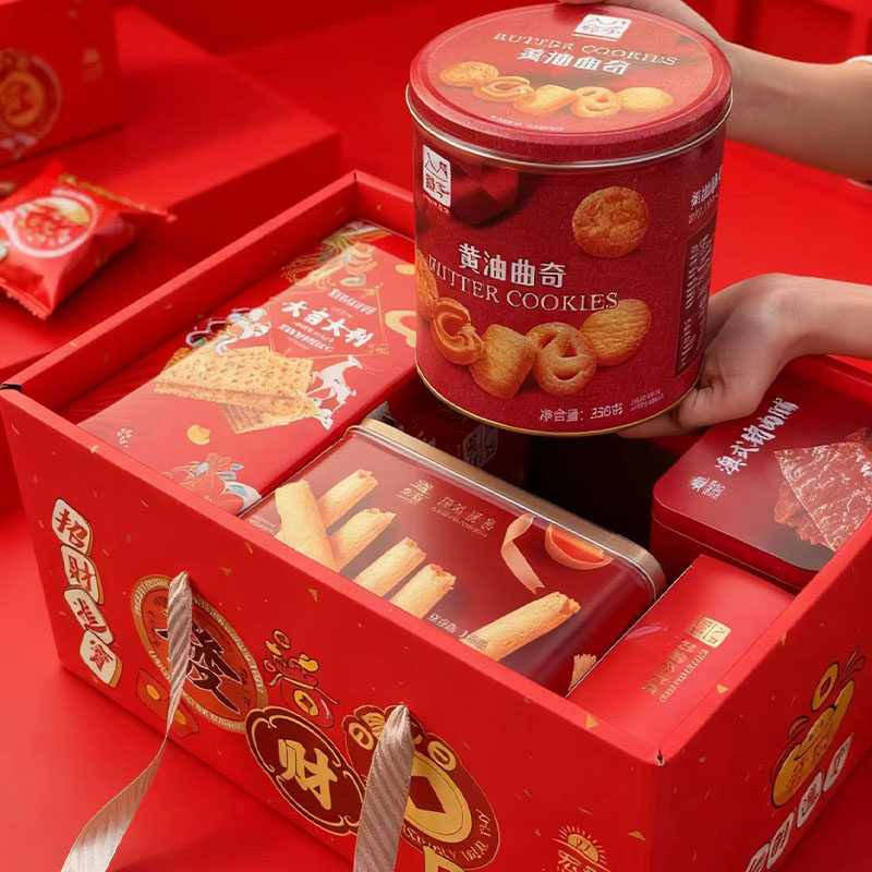 八月铺子招财进宝零食年货礼盒蛋卷饼干猪肉铺小吃走亲戚伴手礼盒,淘宝优惠券,粉丝福利购,淘宝优惠卷