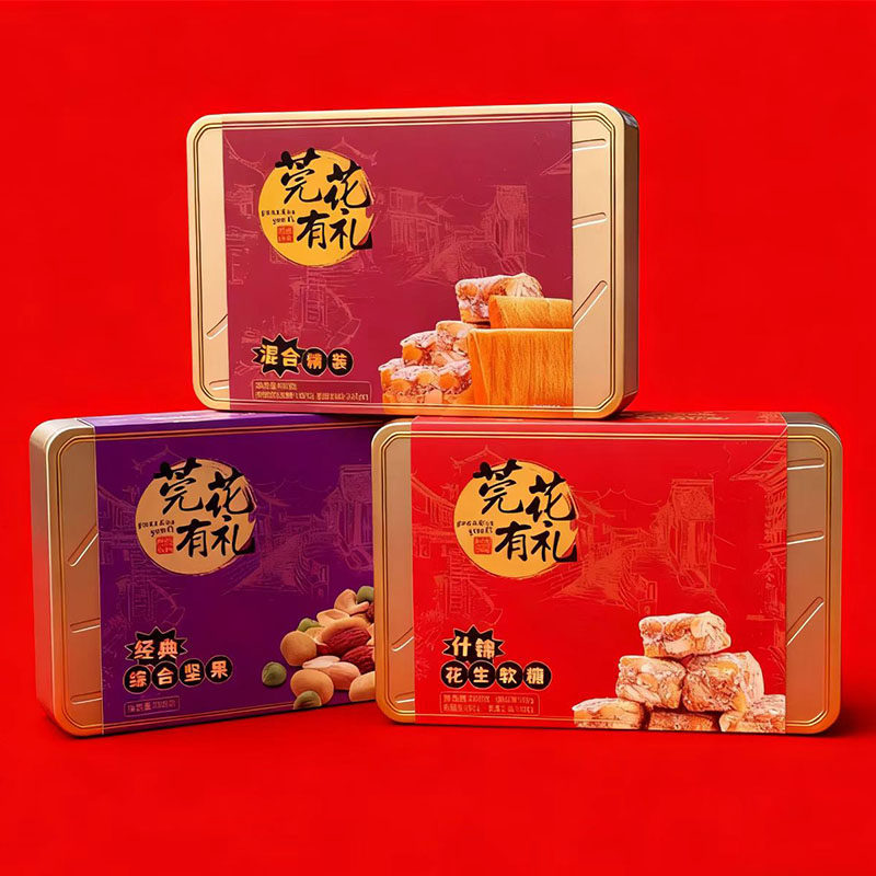 莞花有礼椰蓉花生软糖脆皮卷年货零食饼干糕点团购过年节日伴手礼,淘宝优惠券,粉丝福利购,淘宝优惠卷