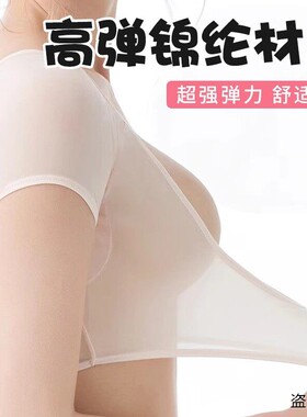 腋下吸汗防走光网纱速干