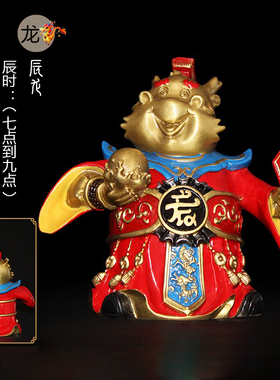 猪八戒黄铜祝福新中式书房