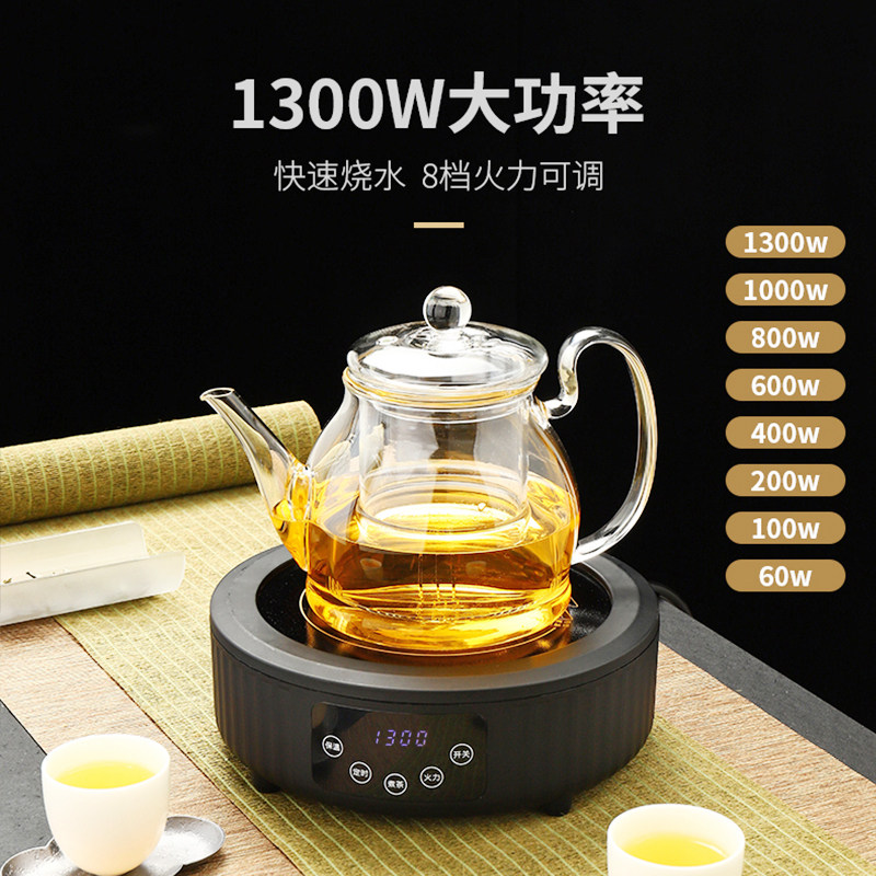 电陶炉煮茶专用电炉子大功率迷你壶 犀客电磁炉/陶炉
