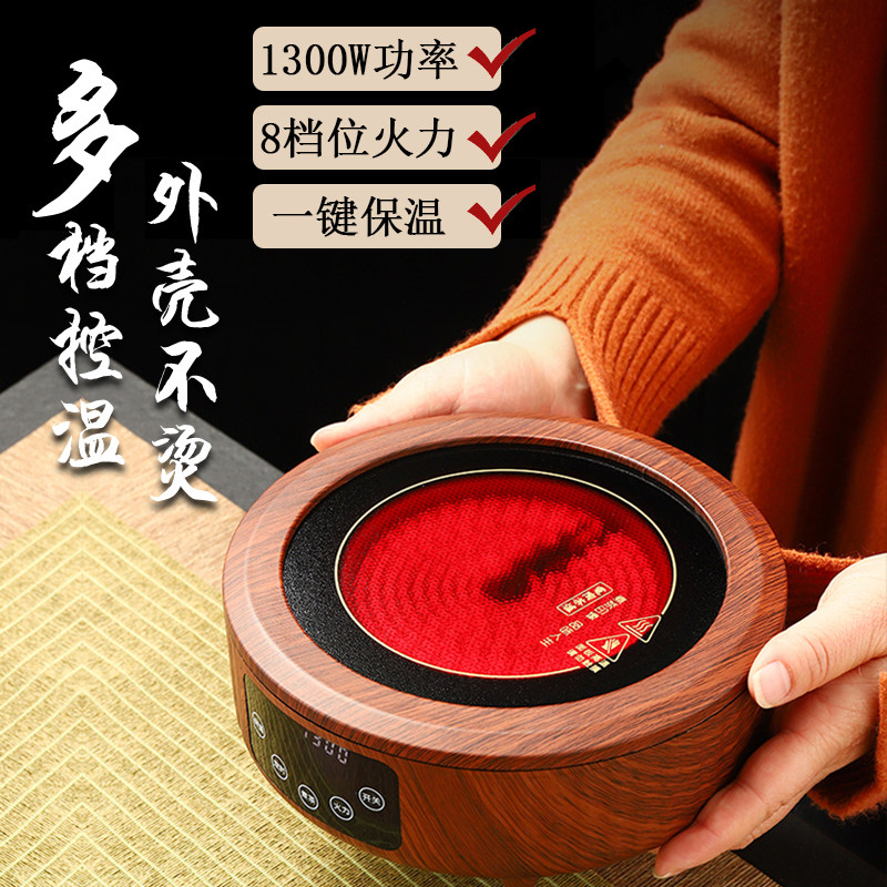 电陶炉煮茶专用电炉子大功率迷你壶 犀客电磁炉/陶炉