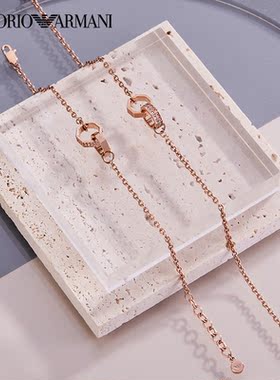 阿玛尼女圆环相扣手链