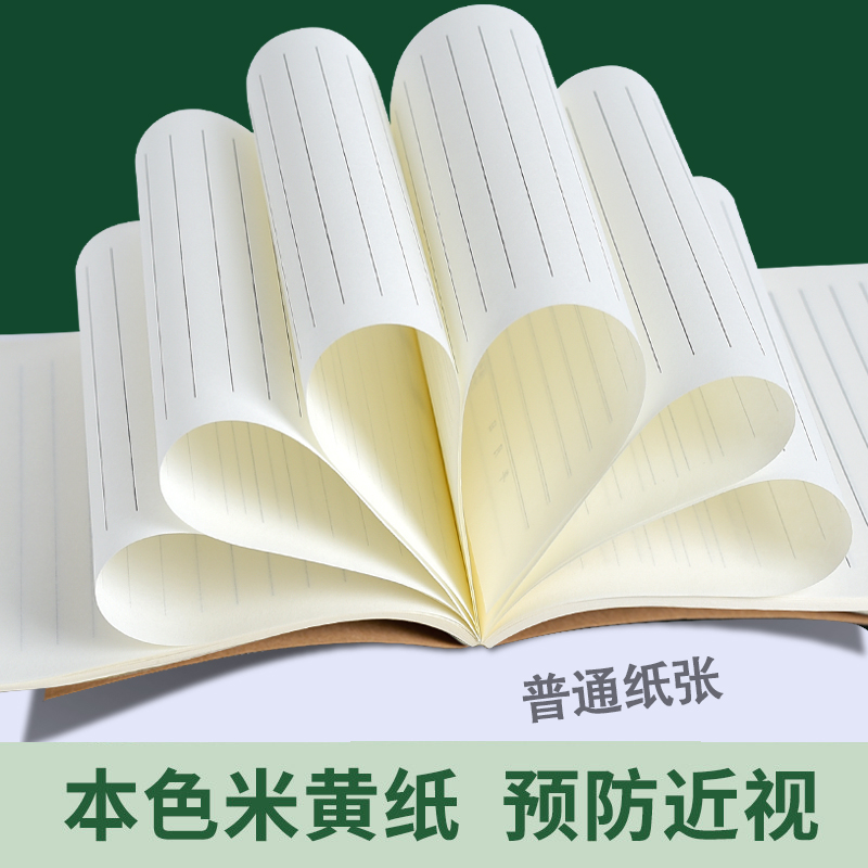 16K56张加厚作业本英语数学语文学校统一本批发大本子田字方格 - 图0