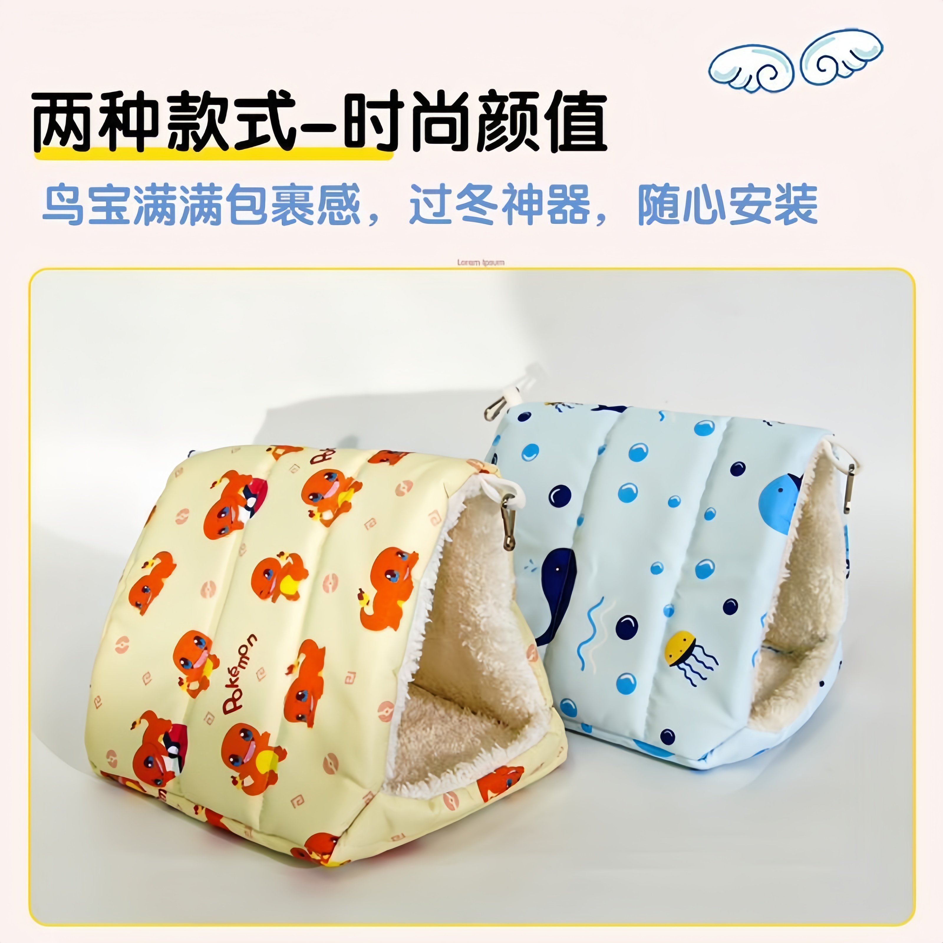 鸟棉窝鹦鹉玄风牡丹虎皮过冬神器加厚保暖冬季鸟巢鸟笼配件睡窝,淘宝优惠券,粉丝福利购,淘宝优惠卷