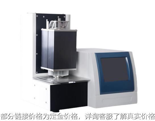 dsc全自动DSC差示扫描量热仪氧化诱导期熔点玻璃化热重分析测试仪