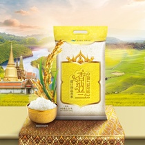 Channerland import treasures rice 2 5KG Cambodian original grain imported new rice long grain 5 catty rice wholesale