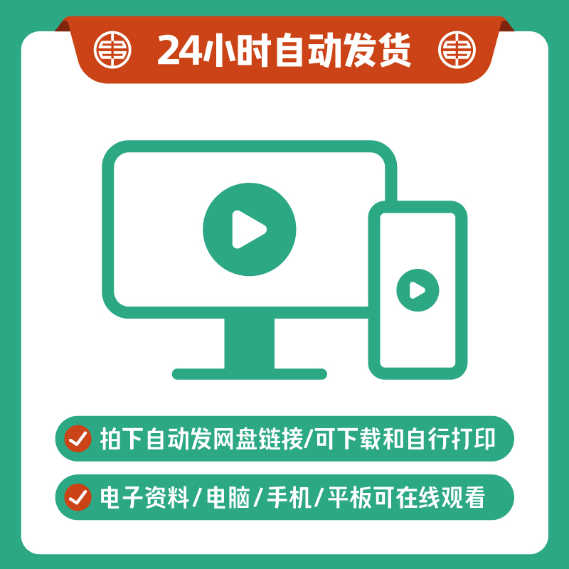 短视频编辑制作教学课件PPT教案视频素材中后期拍摄处理运营策划 - 图0