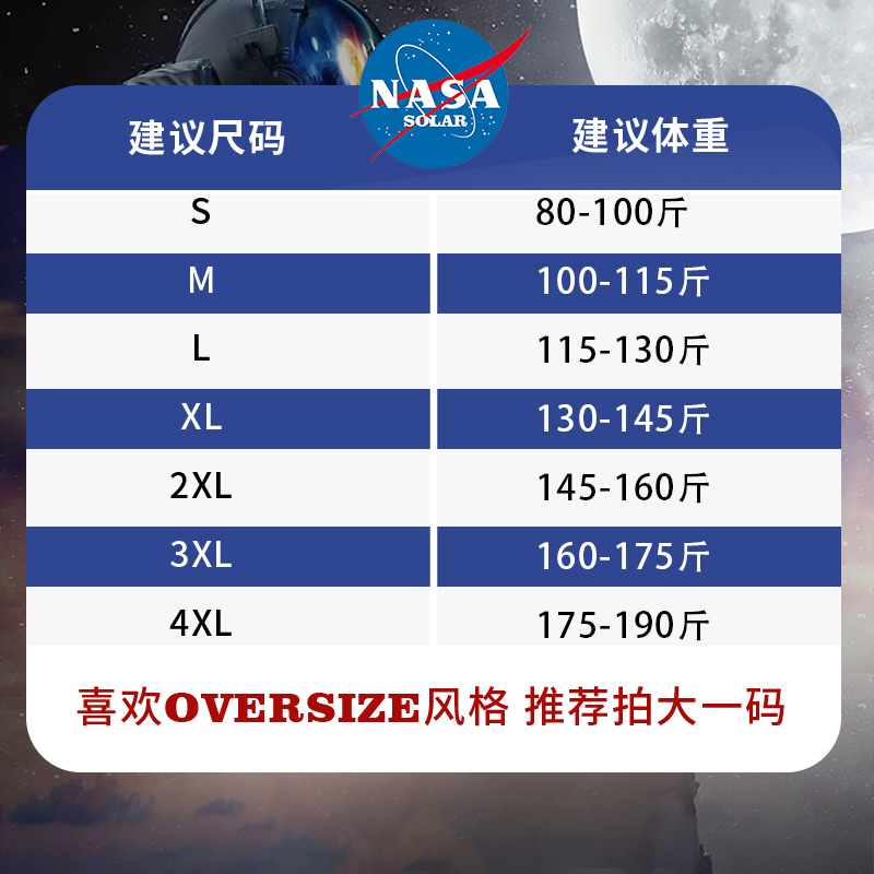 NASA SOLAR联名款2024夏季情侣纯棉男女上衣圆领短袖T恤潮牌TYK-图0