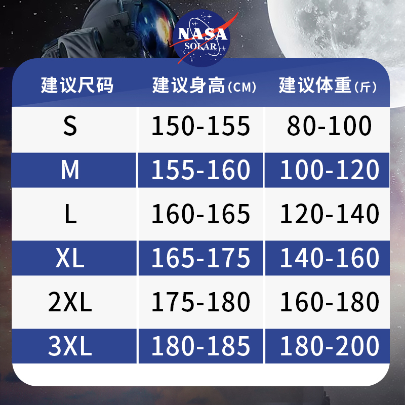 NASA SOLAR2024秋冬新款印花情侣卫衣加绒日常户外休闲重磅卫衣M5
