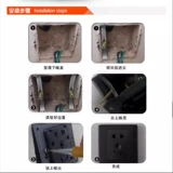 86 -Тип темный коробка ремонтировщик проволоки проводка нижняя коробка